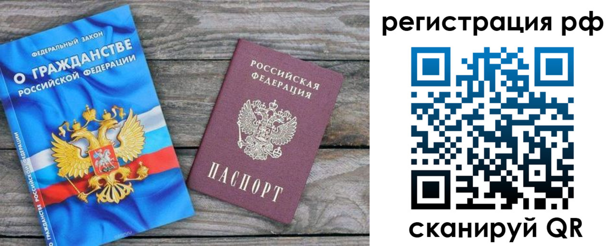прописка поиск в Нязепетровске