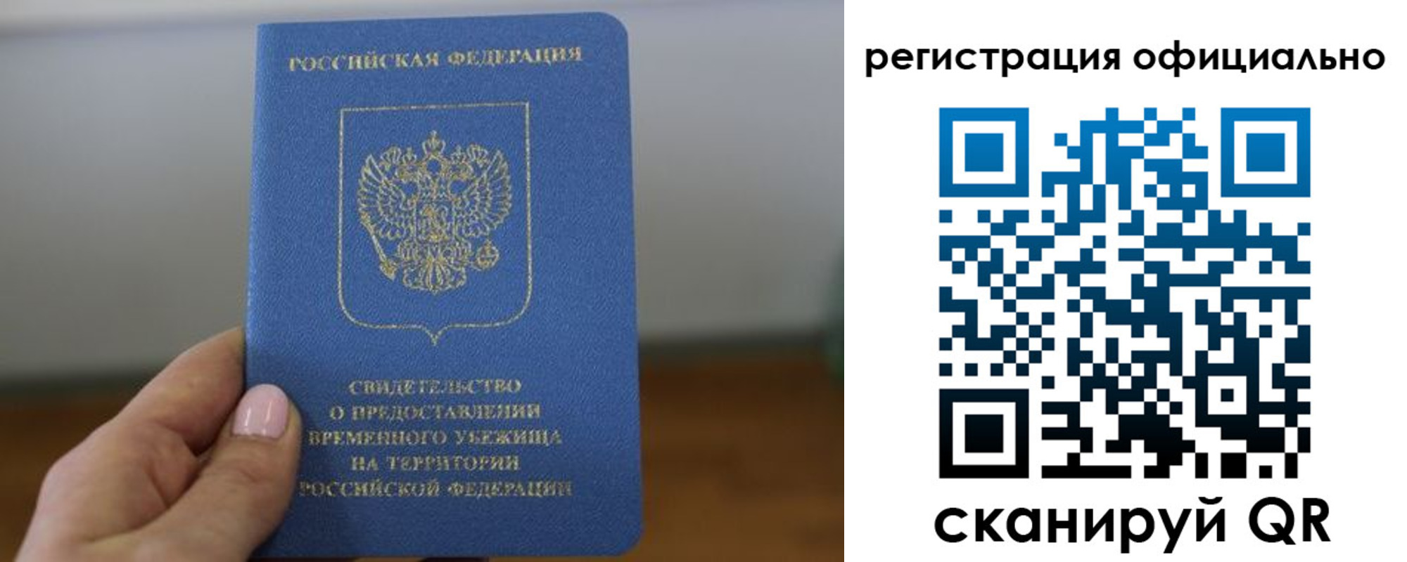 регистрация в Нязепетровске